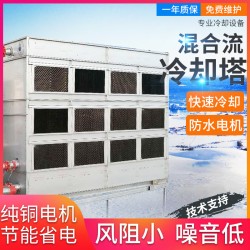 中高频炉专用闭式冷却塔 压缩机冷水塔 24小时连续生产不升温