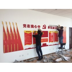 西安企业党建形象学问墙红色学问宣传背景主题设计定制